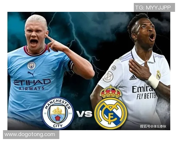 2020年欧冠淘汰赛皇马对曼城的精彩对决结果分析与回顾 2020年欧冠淘汰赛皇马对曼城的精彩对决结果分析与回顾