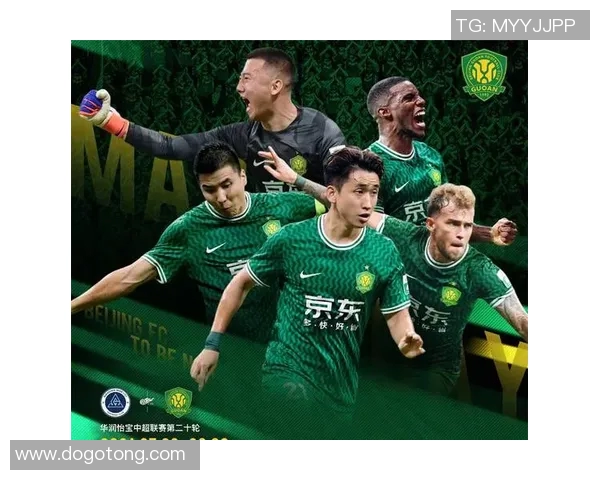 国安主场迎战佳兆业激情对决5月12日海报震撼来袭 国安主场迎战佳兆业激情对决5月12日海报震撼来袭