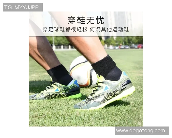 保护脚踝安全的足球护具选择与使用技巧全解析