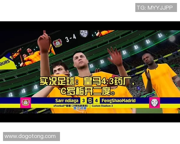 实况足球2013中皇马的战术解析与球员表现全面评测 实况足球2013中皇马的战术解析与球员表现全面评测